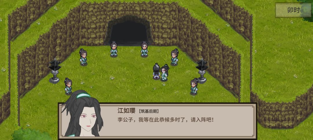 铗歌剑诀无法使用啊！？ 2