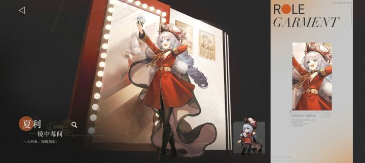 这夏利是个什么东西啊😫截图
