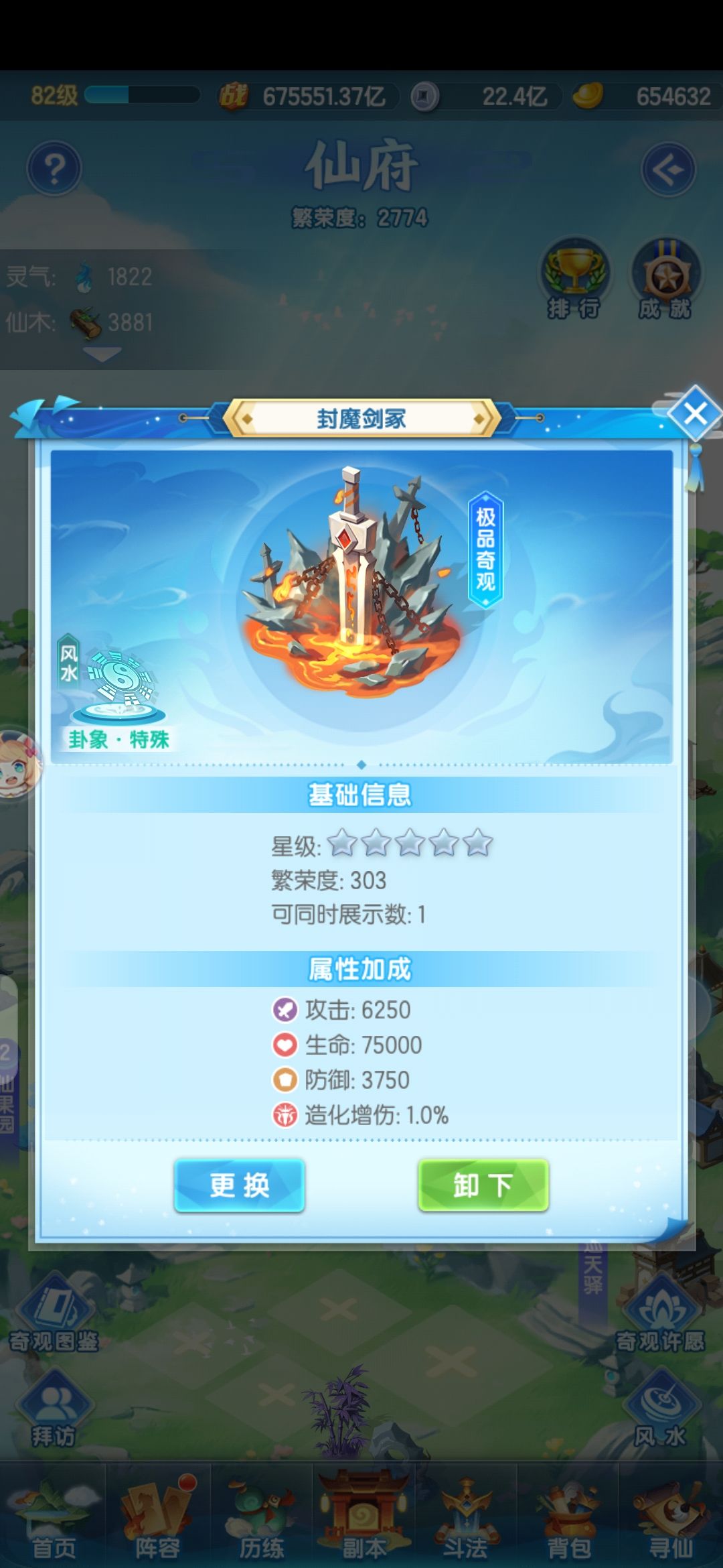 厚爱服第16天 3