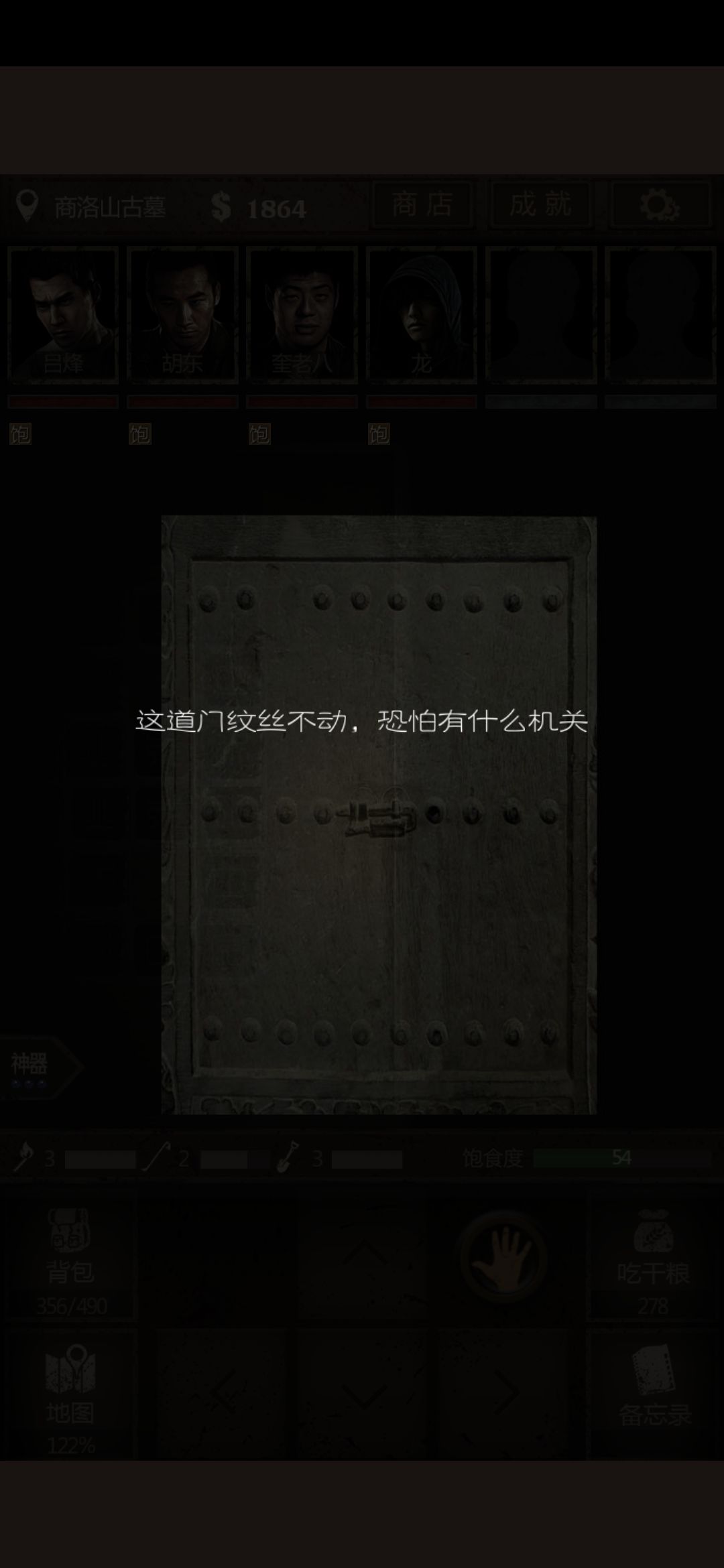 动态图片 2