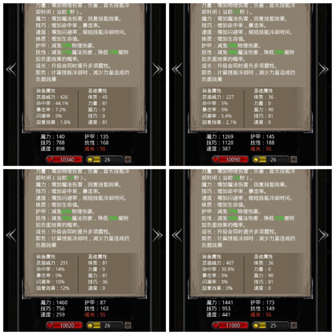 裂隙42低配暗月 2