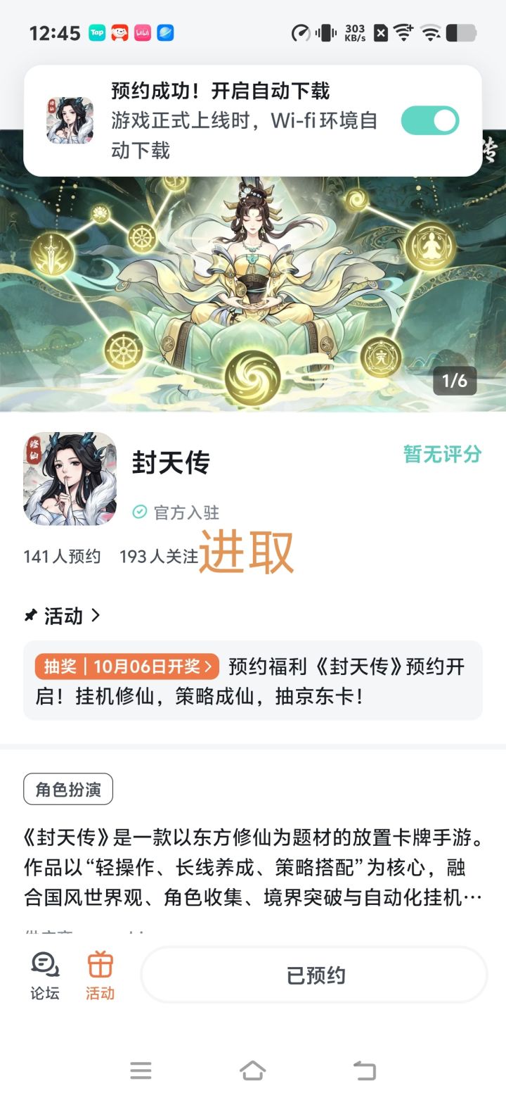 愿游戏人气长虹，玩家如潮涌，好评似繁花。期待更多惊喜玩法，让欢笑与荣耀常驻！截图
