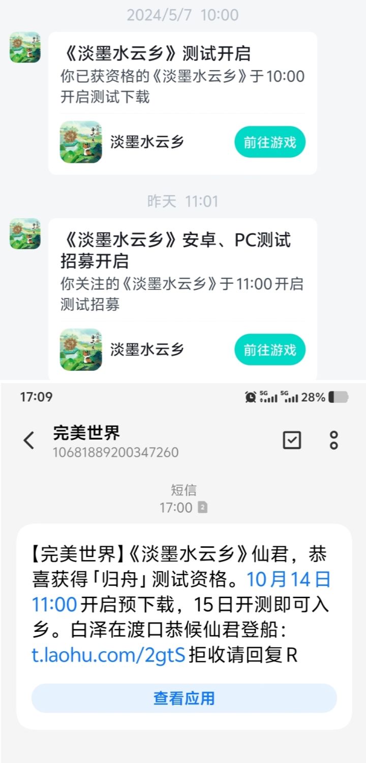 两年了，终于等到了[表情_泪目]截图