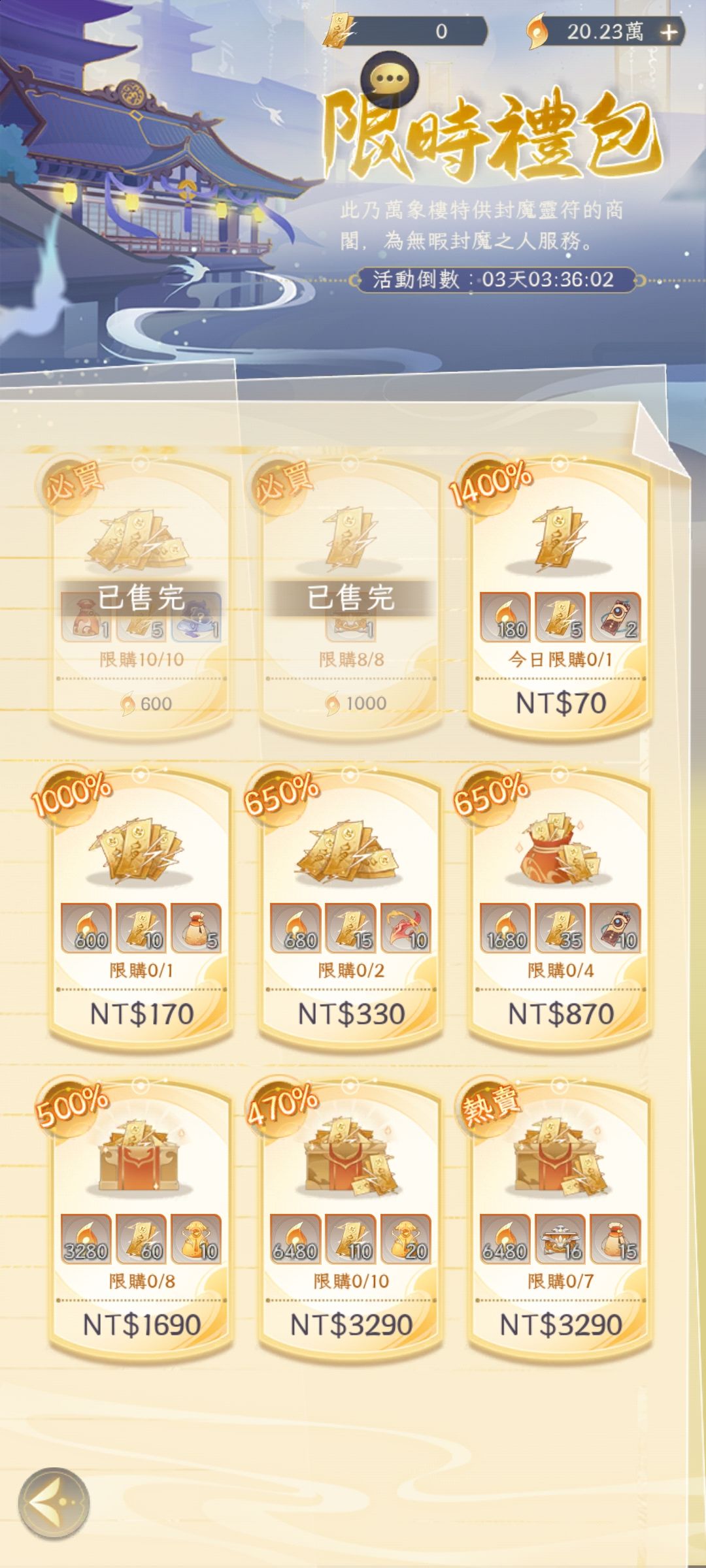 听说国服上线了,特意来看看是什么情况 4