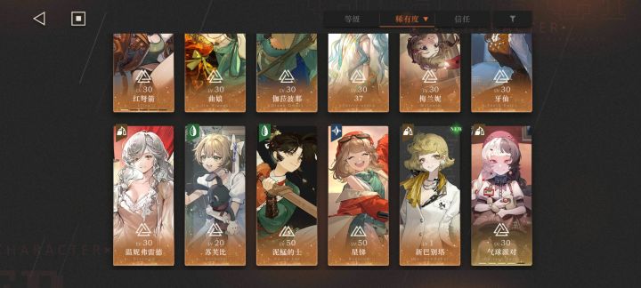 新巴别塔需要练吗截图