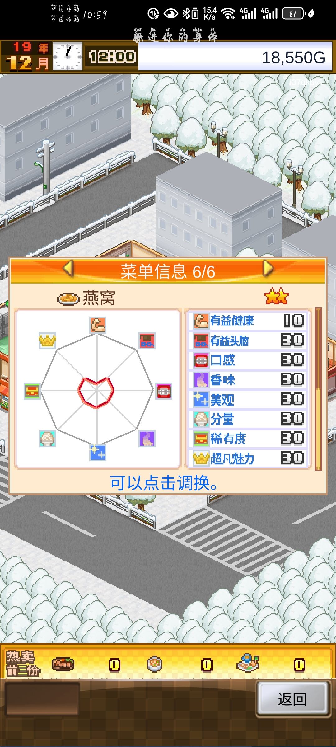 比心🤞 1