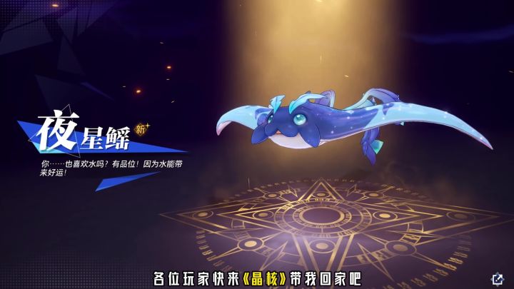 老玩家回归有福了,装备月卡免费送#晶核80版本救赎圣歌截图