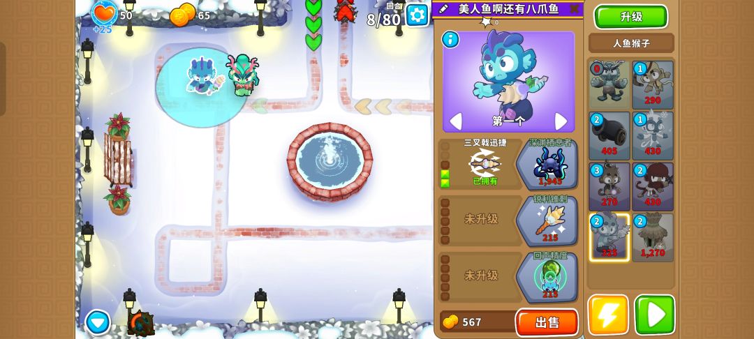 本期困难征程攻略(岛3) 1