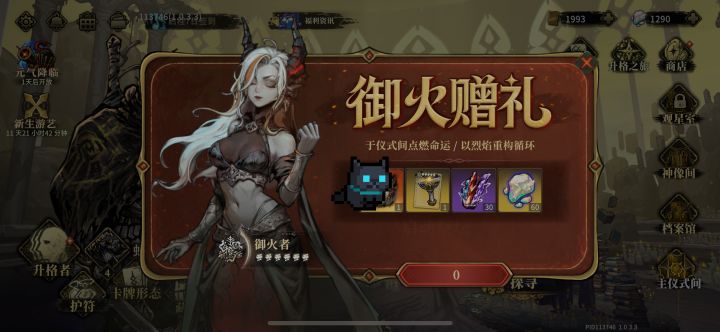 什么意思?截图