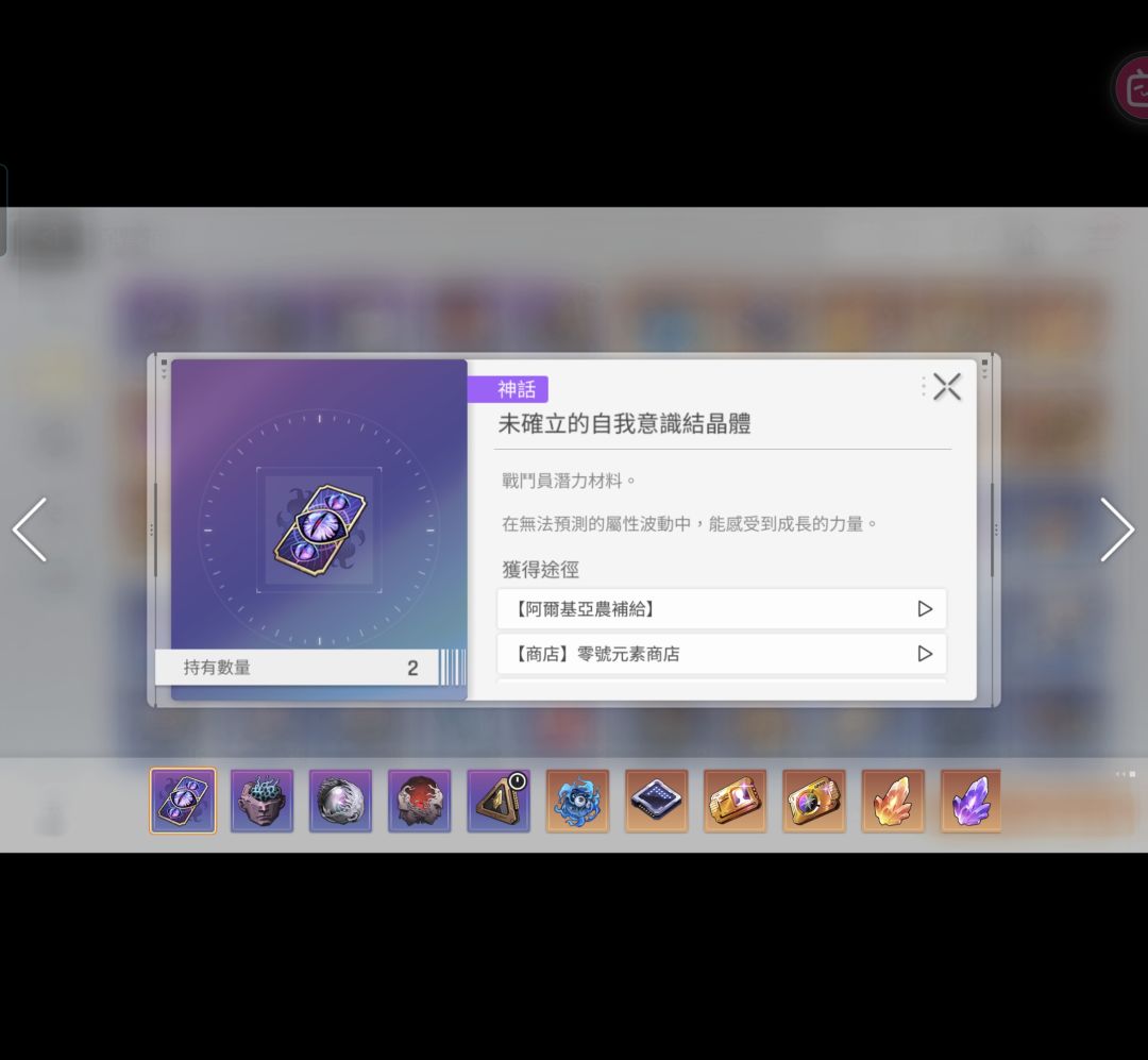 有谁知道这个是干嘛用的? 1