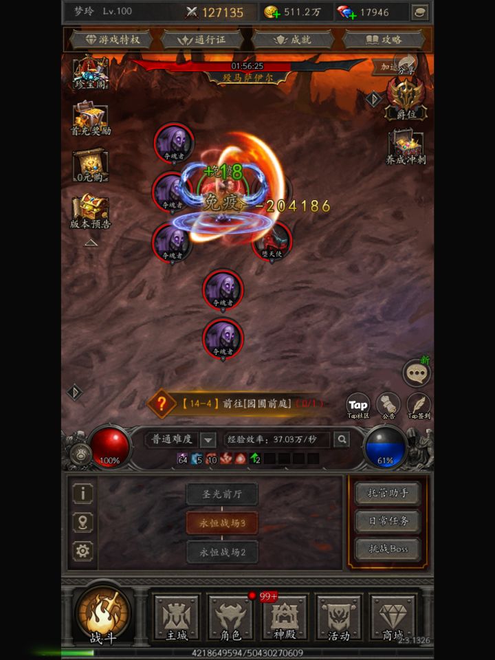爽刷交易,构筑无敌流派截图