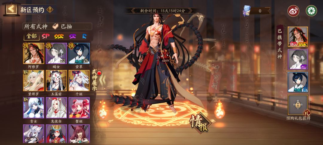 大佬,进区怎么带? 4