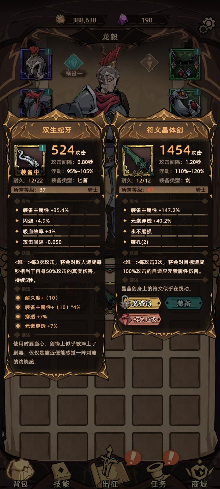 越十级出东西,这合理吗截图