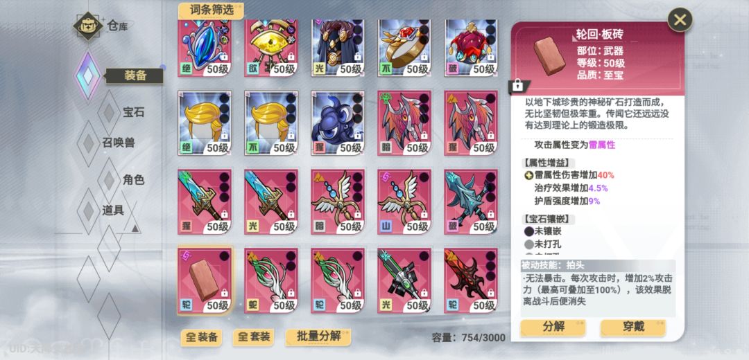 居家旅行必备良品 1