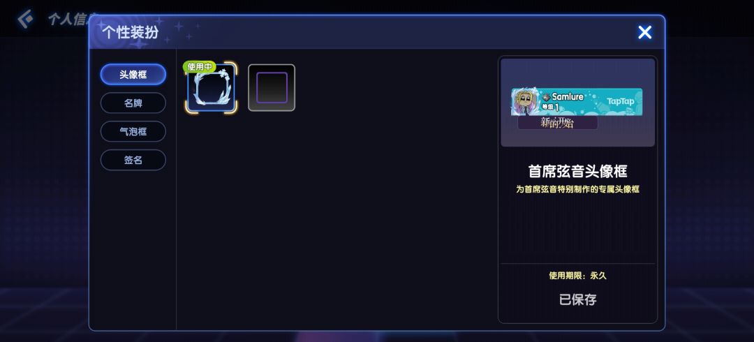 感恩回归的奖励没有啊兄弟们 3