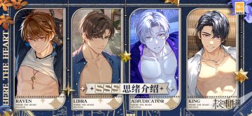 全新SSS稀有度思绪上线|撩拨缱绻遐思，珍藏心动回忆