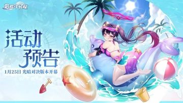 2月6日-2月12日 活动预告