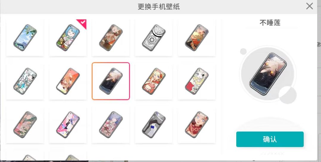 开放空间壁纸 2