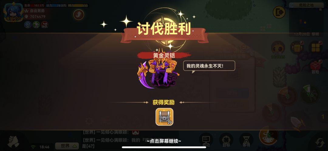 动态图片 2