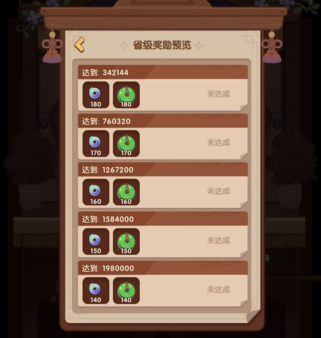 这比省五都高了 2