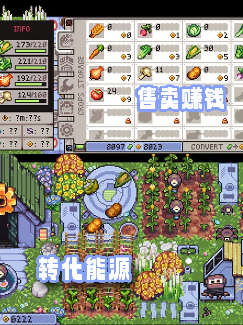 与小机器人的退休生活,steam种田游戏推荐 3