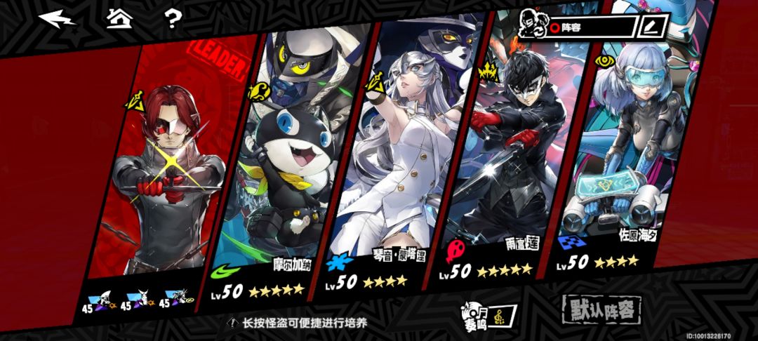 0氪也通关剧情了!对战最终BOSS思路 2