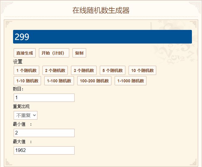 【锦鲤时刻】晒预约获奖名单大揭秘!Switch最终花落谁家呢?会是你吗?截图
