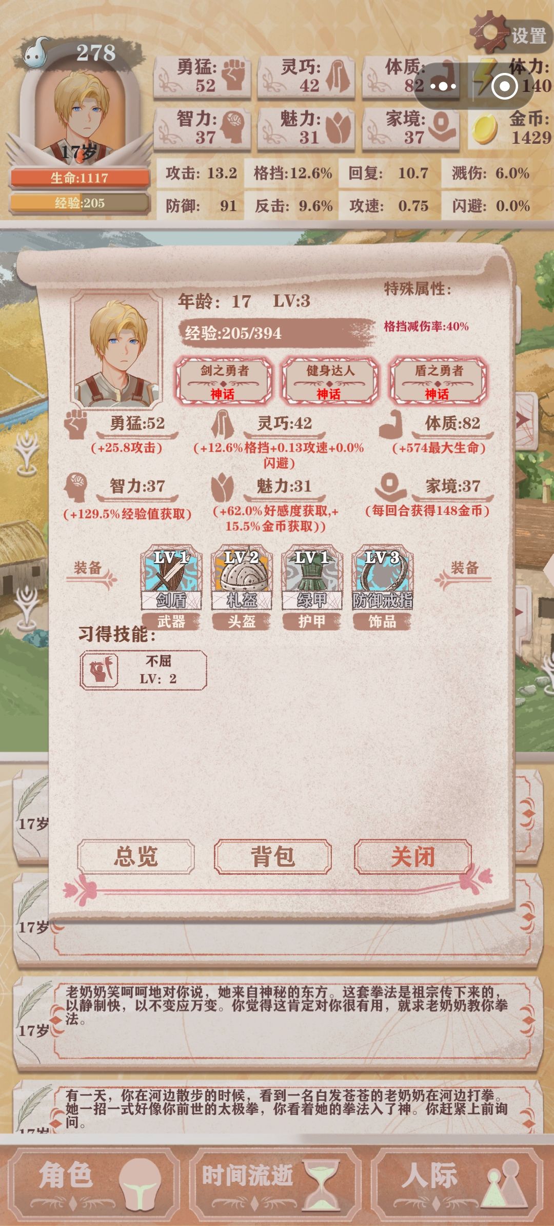 1+1+1=1 3
