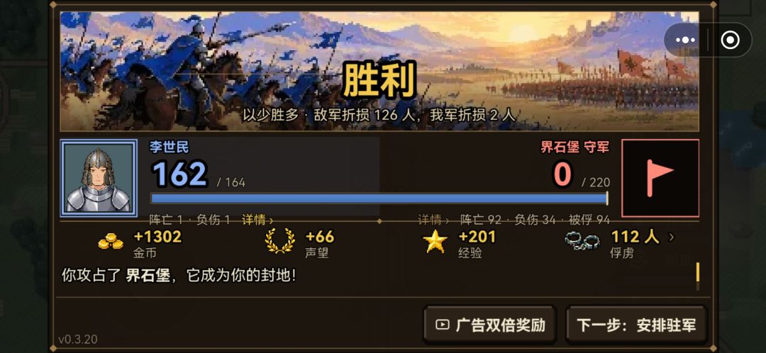这应该算后期了吧 4