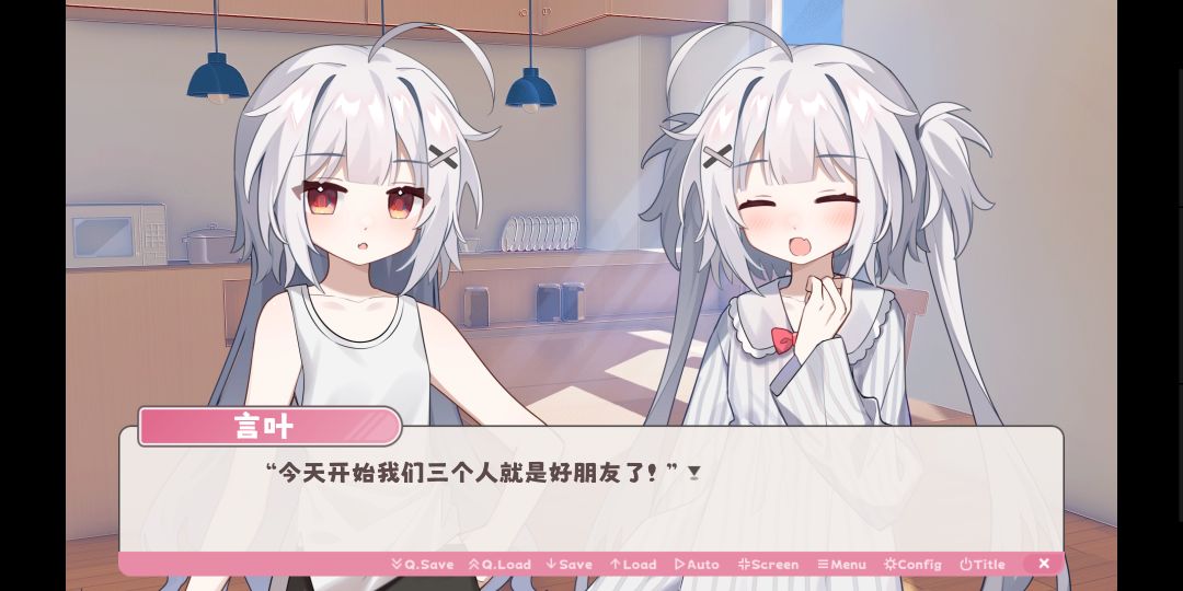 我们都是好朋友,嘿嘿~ 1