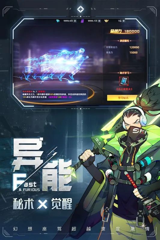 异能都市新版，无聊首选，让你开心玩儿游戏 3