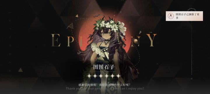 喜欢呜呜呜太可爱了截图