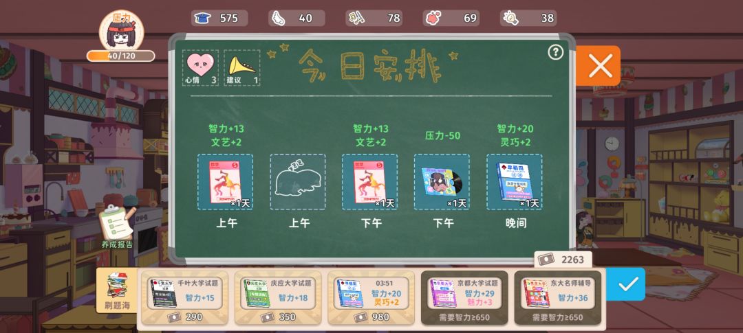 应该是bug了 2