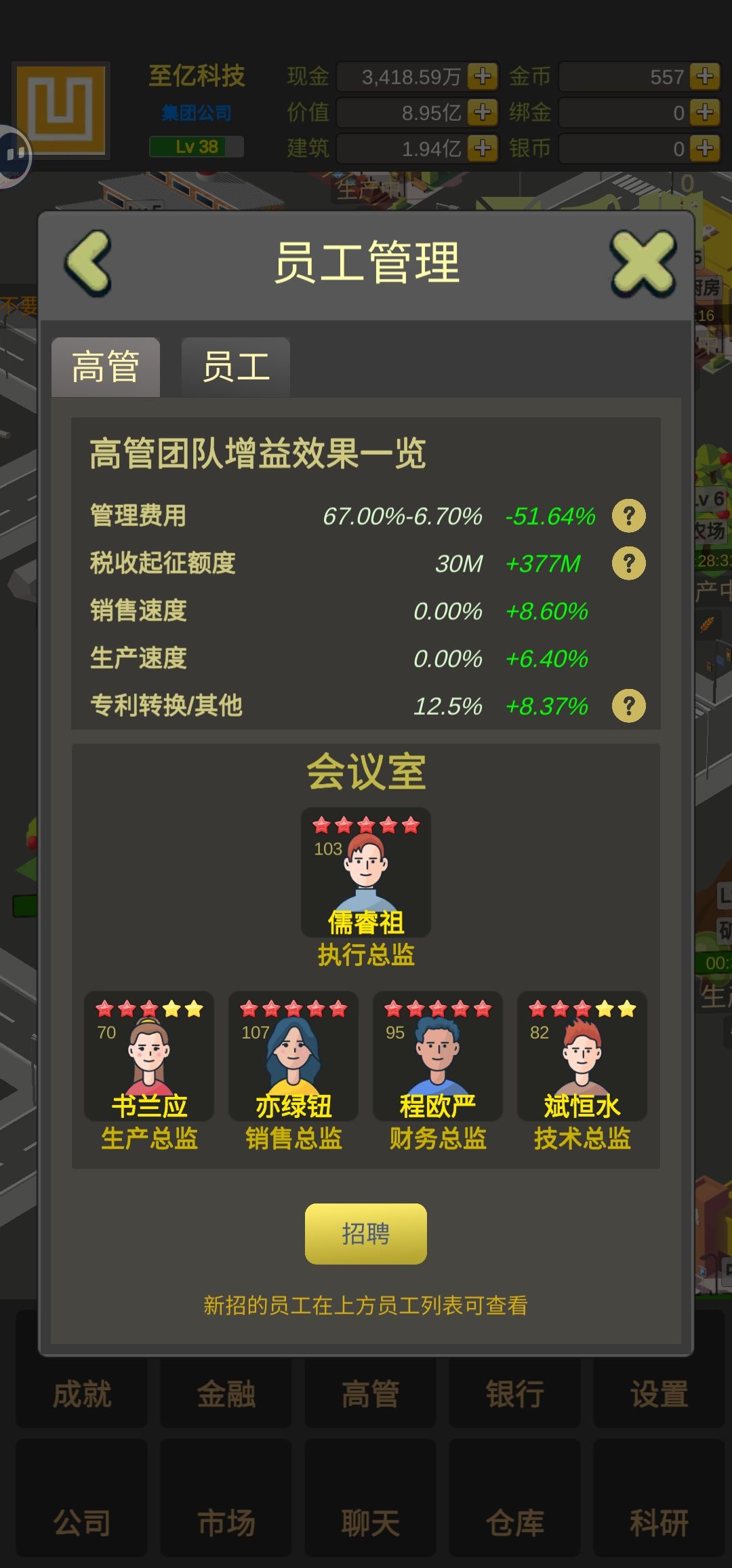 萌新成长贴(日更) 3