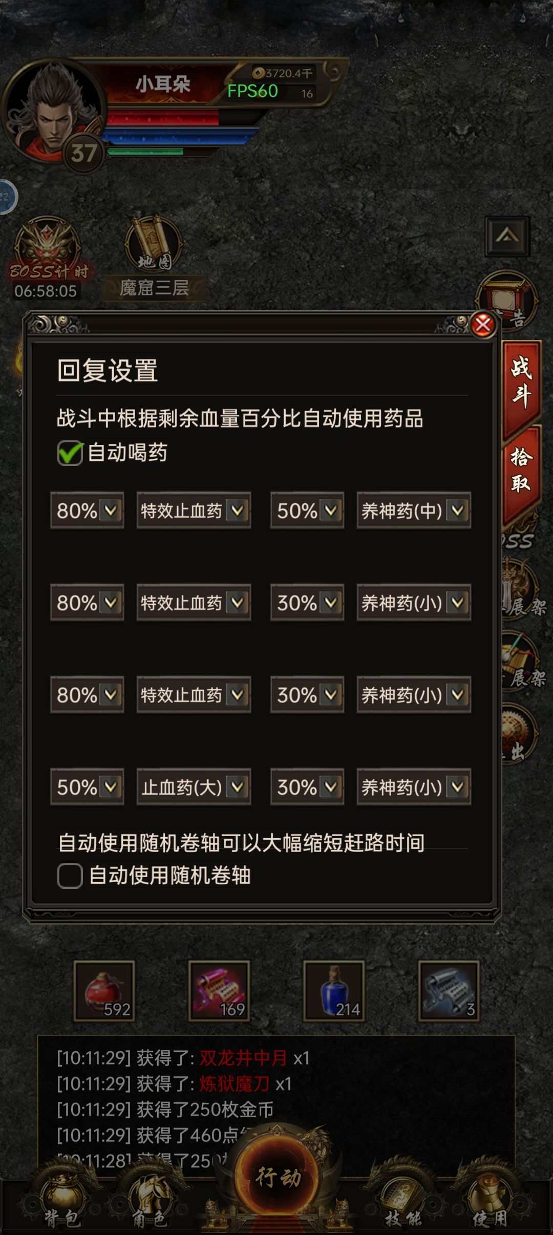小卡拉米,玩的一般般 3