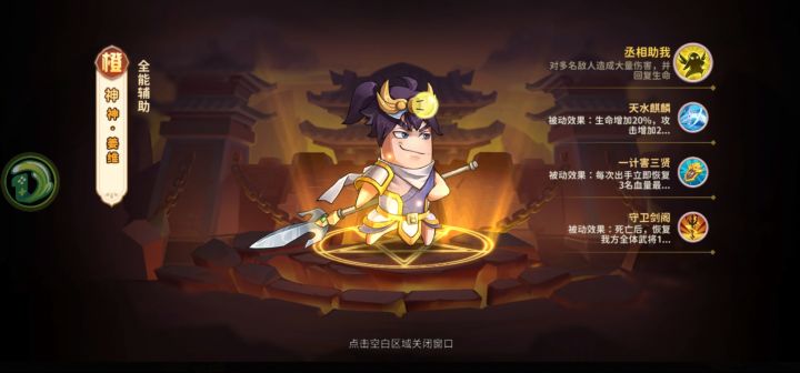 六月份签到活动有吗？截图