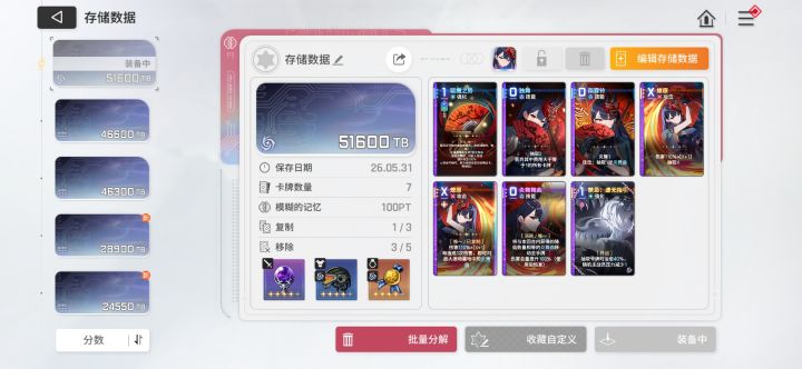 这样可以了吧截图