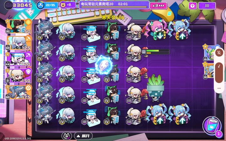 电玩小怪bug截图