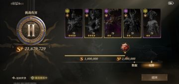 黑龙打时空确实可以