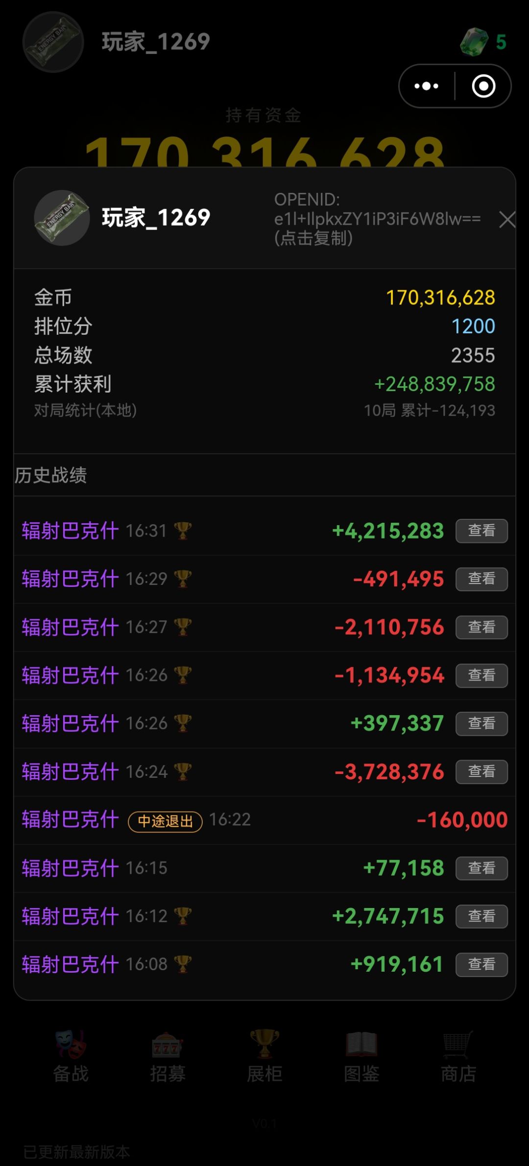 200把出针,全图鉴了 2