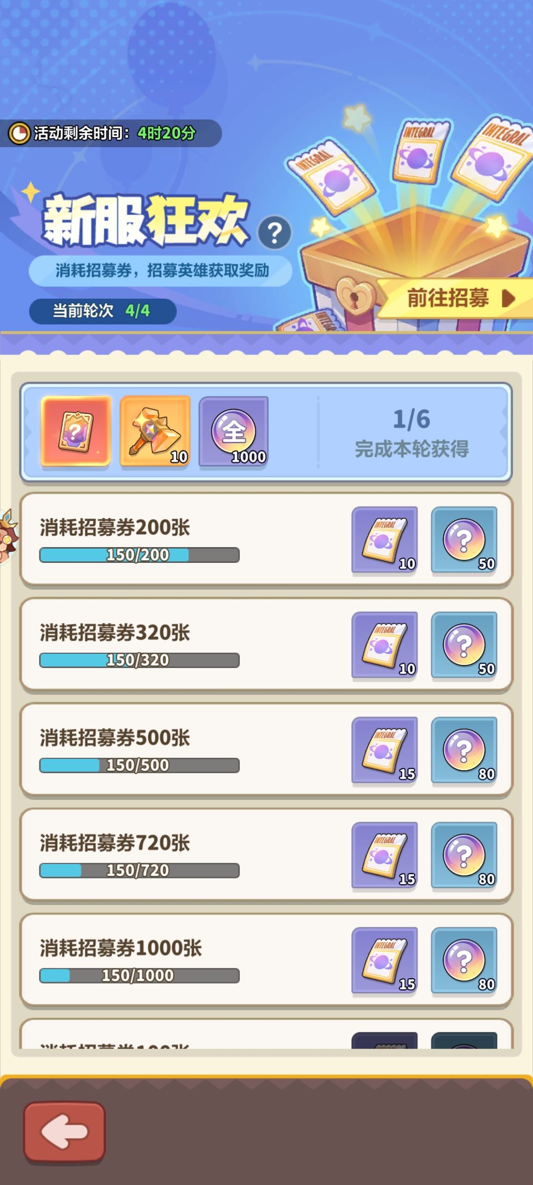 还有希望拿红卡吗 2