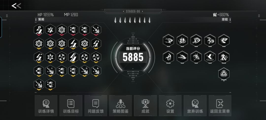记录贴:黑铁直人数据体完成! 3