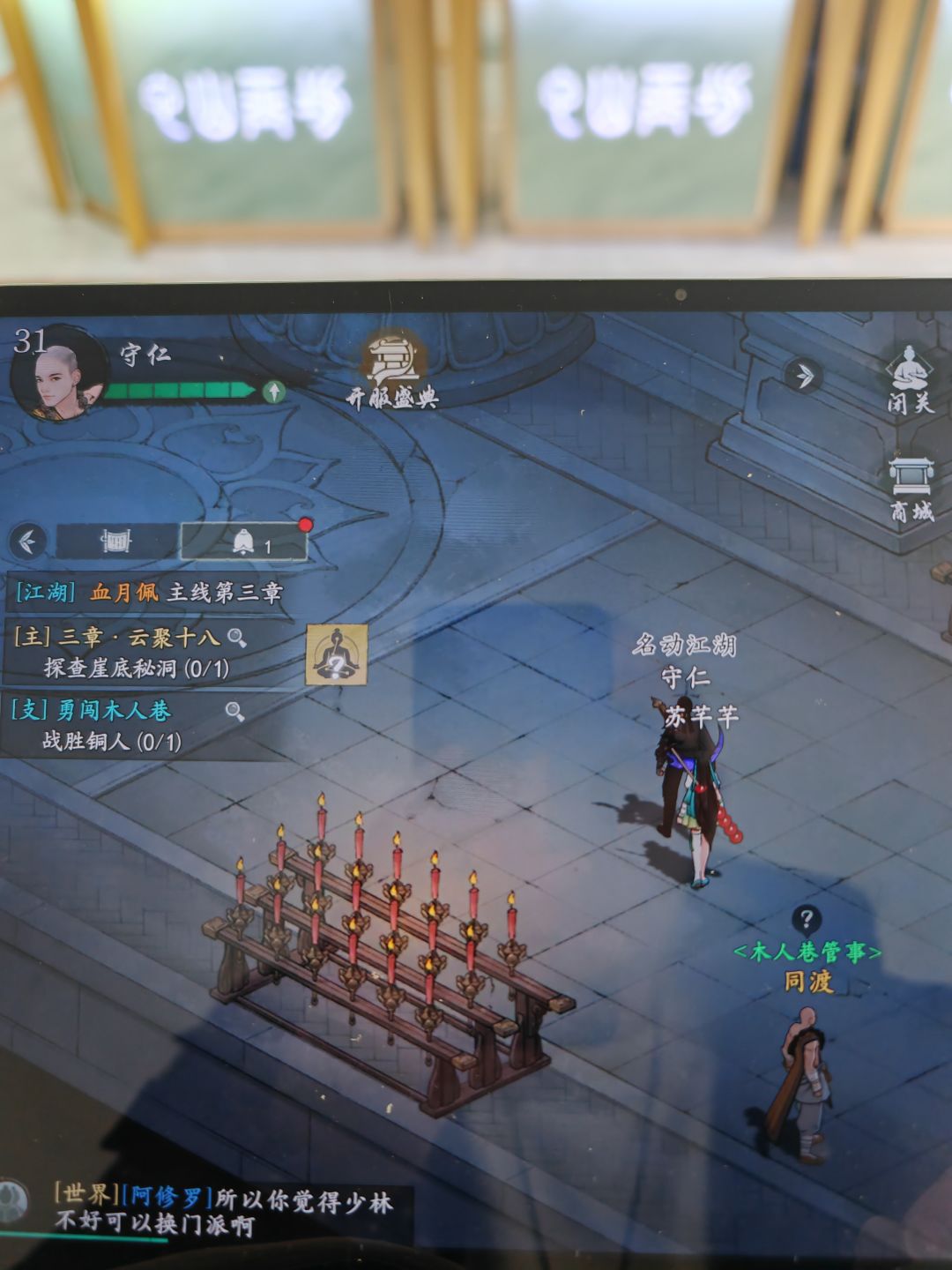 动态图片 1
