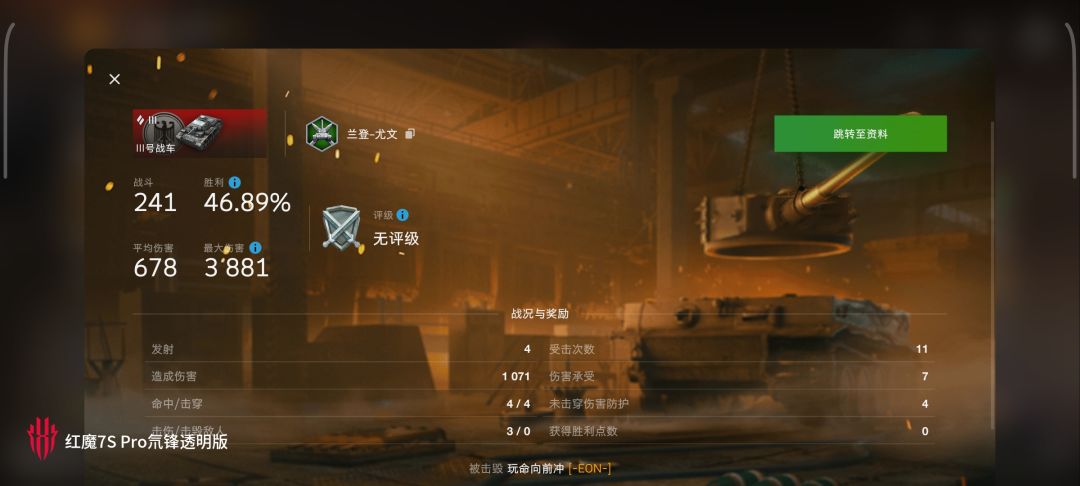 动态图片 10