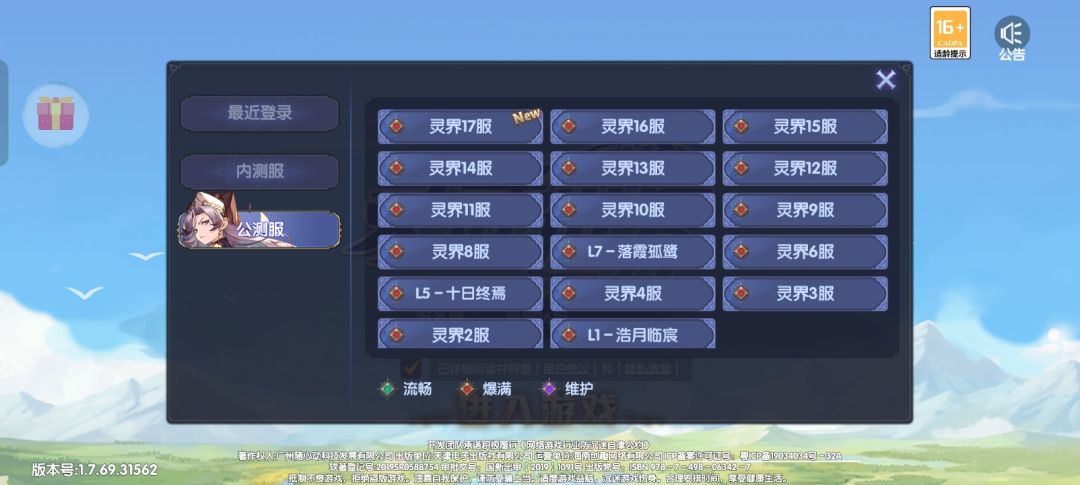 不是哥们 1