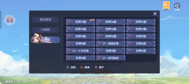 不是哥们截图