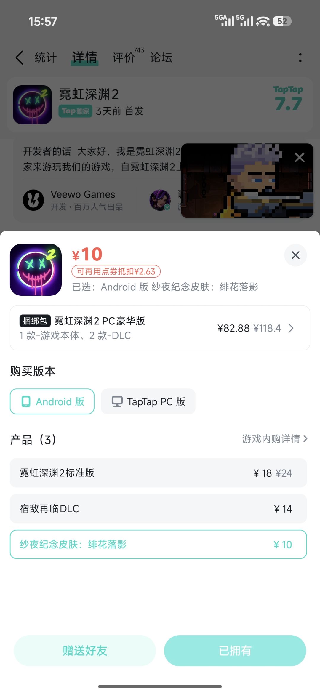 我不明白您怎么这么多bug 3