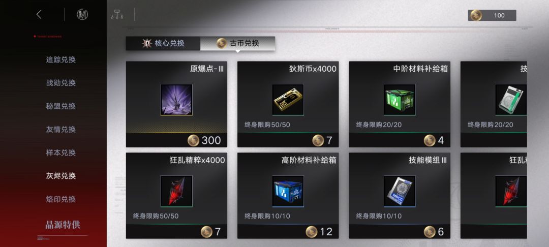 求个懂哥 1