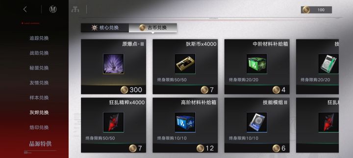 求个懂哥截图