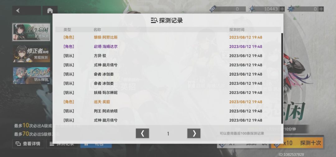 谁懂啊 1